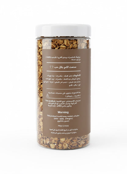 Granola Super nuts